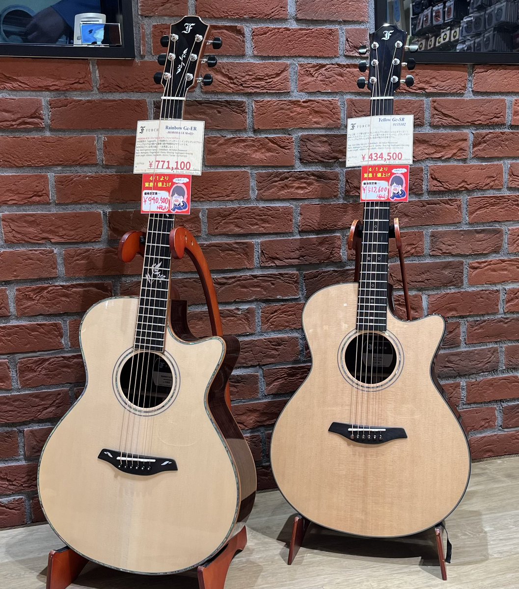 heartmanguitars's tweet image. 【お知らせ】
4/1〜値上げ！ #FURCH が4/1より価格改定により大幅値上げとなります‼️ 
・Rainbow Gc-ERa -MOROHA UK Modify
¥771,100→￥940,500(値上げ￥169,400)
・Yellow Gc-SRa
¥434,500→￥512,600(値上げ￥78,100)
現在の価格で購入できるチャンスはあと27日😭悔いなき決断を🎸

#FML #UK
