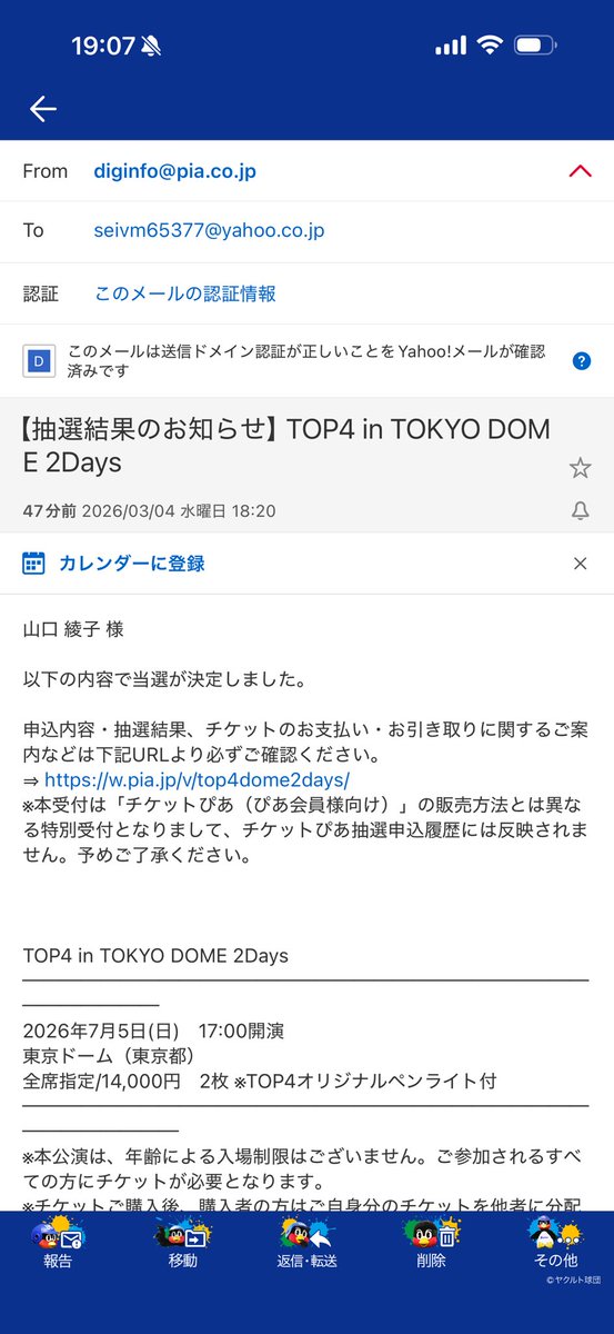 エッ tweet media
