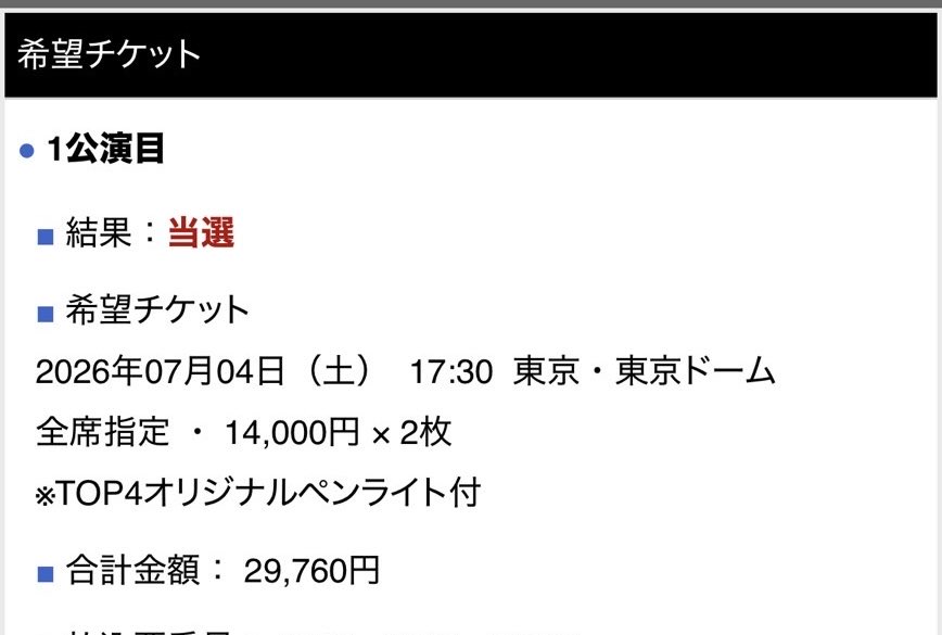 🌞のあ🌞 tweet media