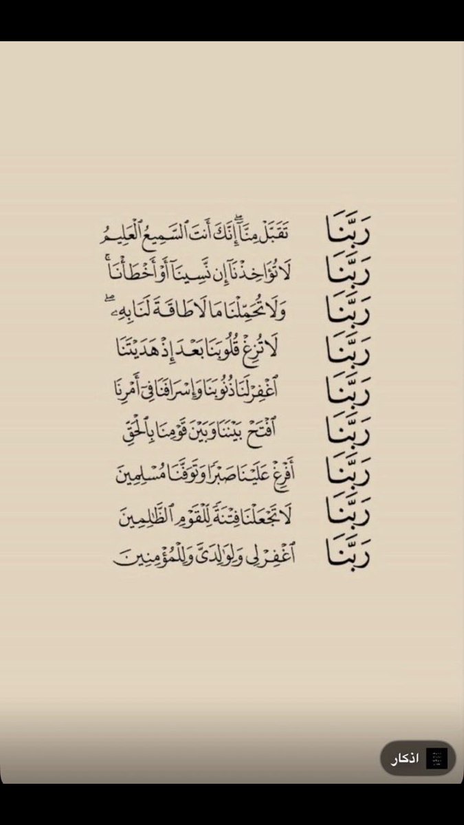 غدو🤍 tweet media