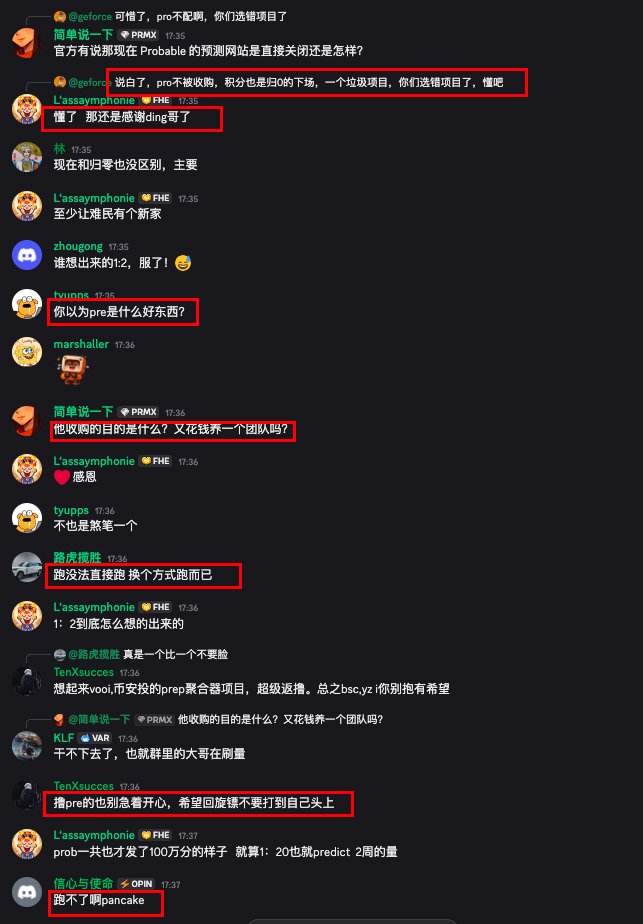 dongguoonly's tweet photo. #Opinion #Predict #Probable

Bsc 的底线到底有多低呢？

触目惊心，令人胆寒～～～

收购就收购吧， 3.8w 🔪就把撸毛的打发了？

是谁打发的？ 

“ding 总“、还有“何一”

怎么对待被收购的项目，就会怎么对待自己的社区

都不是什么好东西，蔫坏蔫坏的～～～

bsc， 都是畜生！！！

@heyibinance https://t.co/JPUIHOY6MW