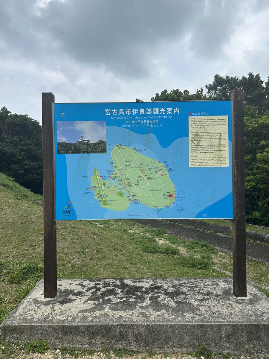 Ishigaki FT8 Station | JS6UJK tweet media