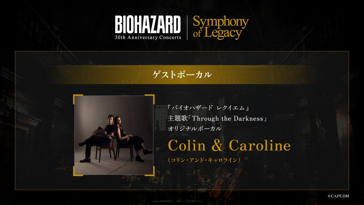 BIOHAZARD Symphony of Legacy サイン入りプログラム Celebrating the