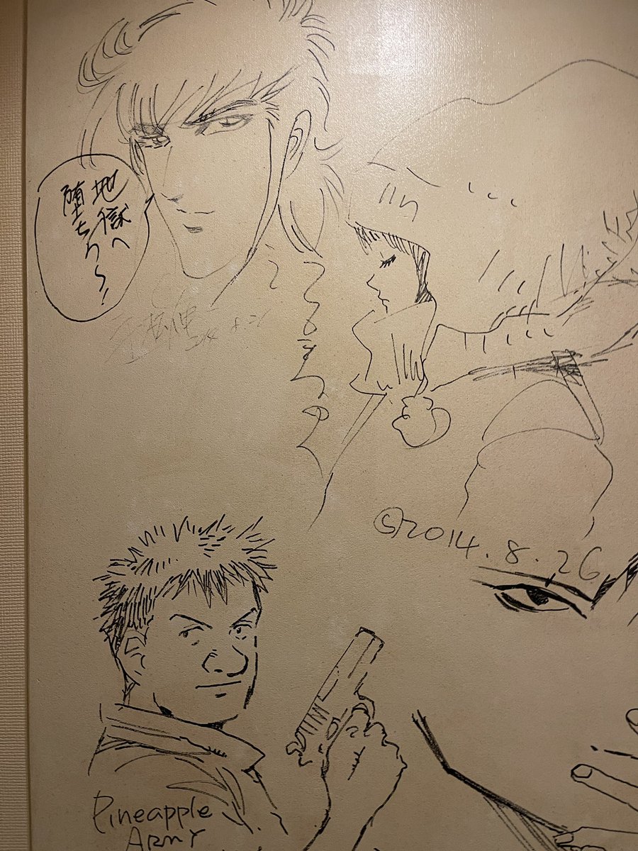 荻窪のホープ軒食べ終わって、近くの喫煙可能喫茶店検索して行ったら、マンガに疎い私でもわかるくらいに、壁画がものすごい豪華な喫茶店に来てしまったのだが、なんなのココ？？？