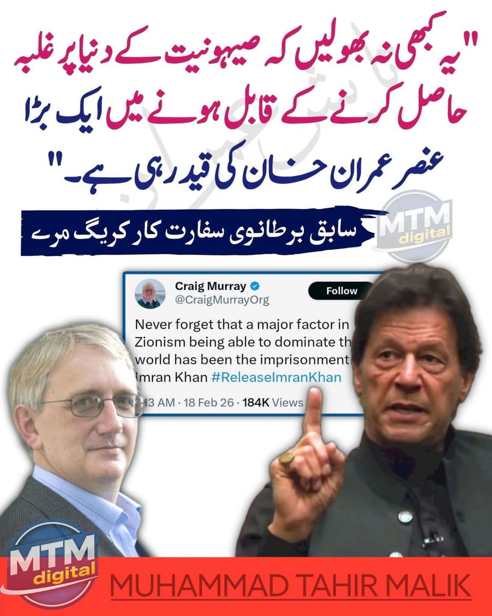 Khan ki sherni ᴾᵃᵏᴾᵒʷᵉʳ tweet media