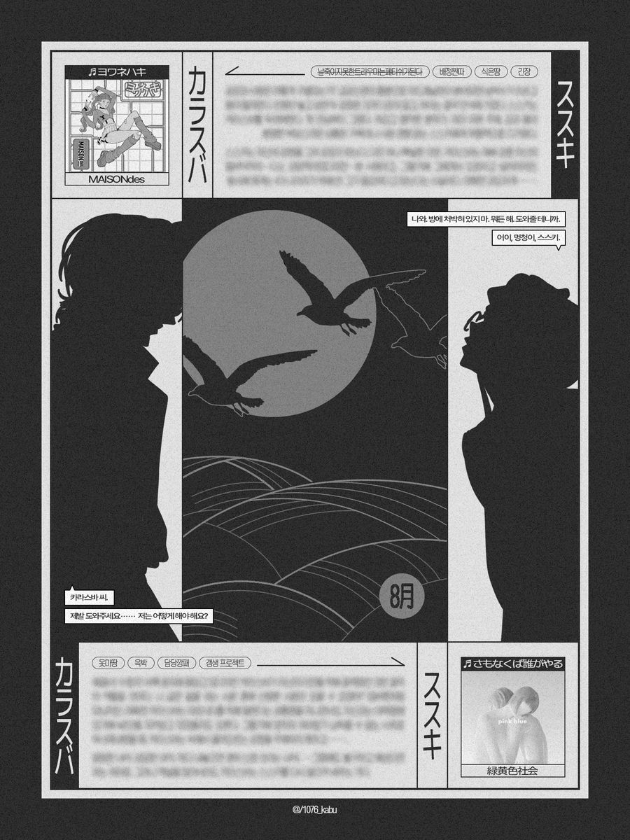 8 @ Lumiose City tweet media