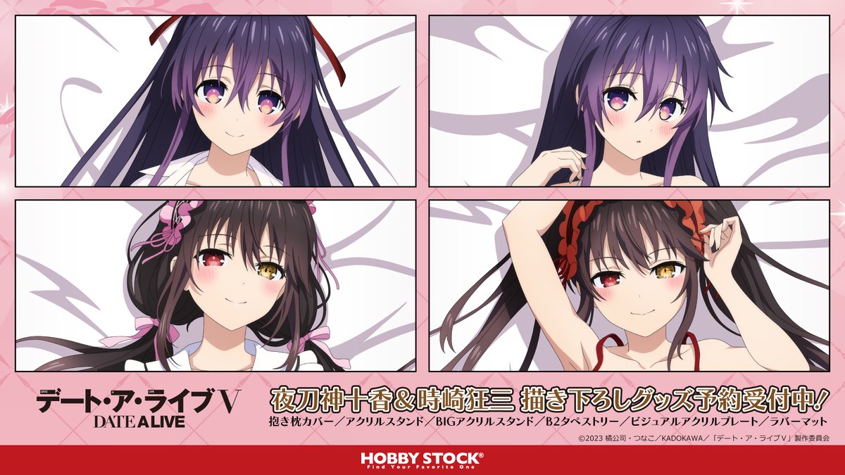 ホビーストック@紳士 (@HS_shinshi) / Posts / X