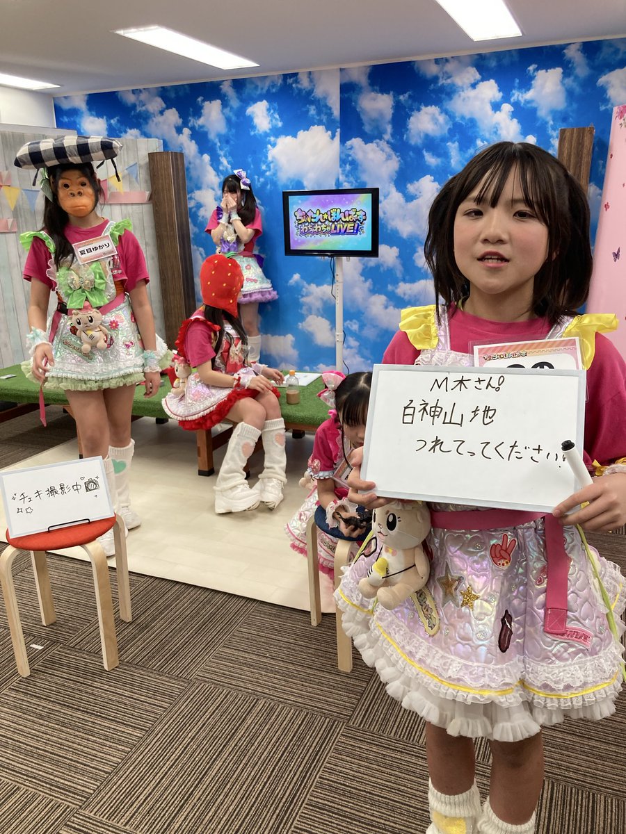 ちぃたん☆ぼんばーず (@chiitan_bombers) / Posts / X