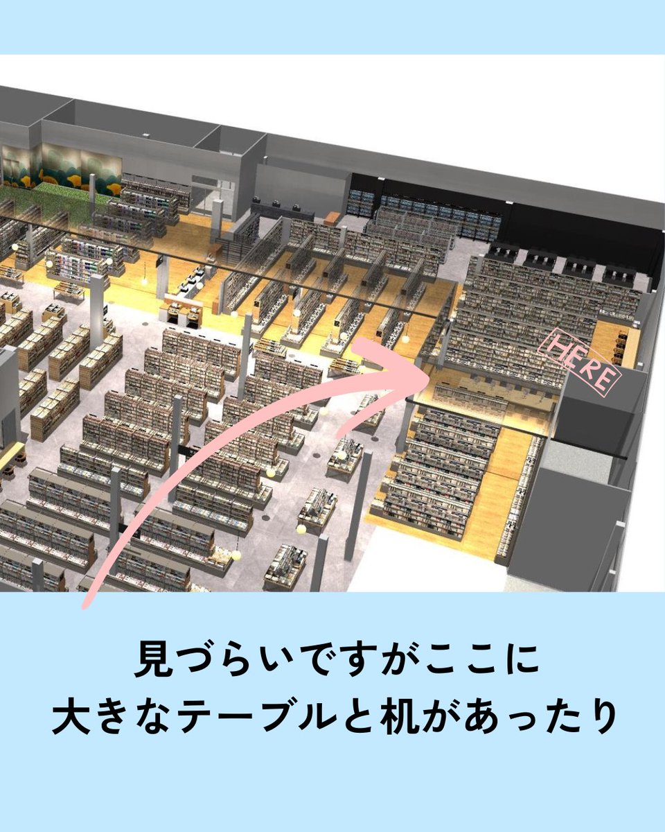 TSUTAYA BOOKSTORE常陸太田 tweet media