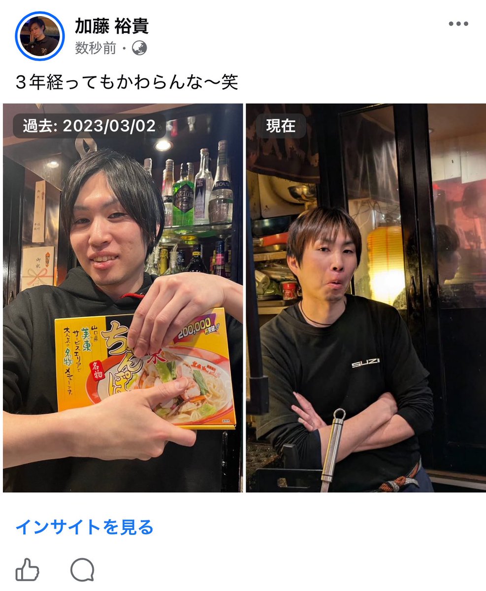 TakoPuri @加藤裕貴_たこ焼き王子 (@250hone) / Posts / X