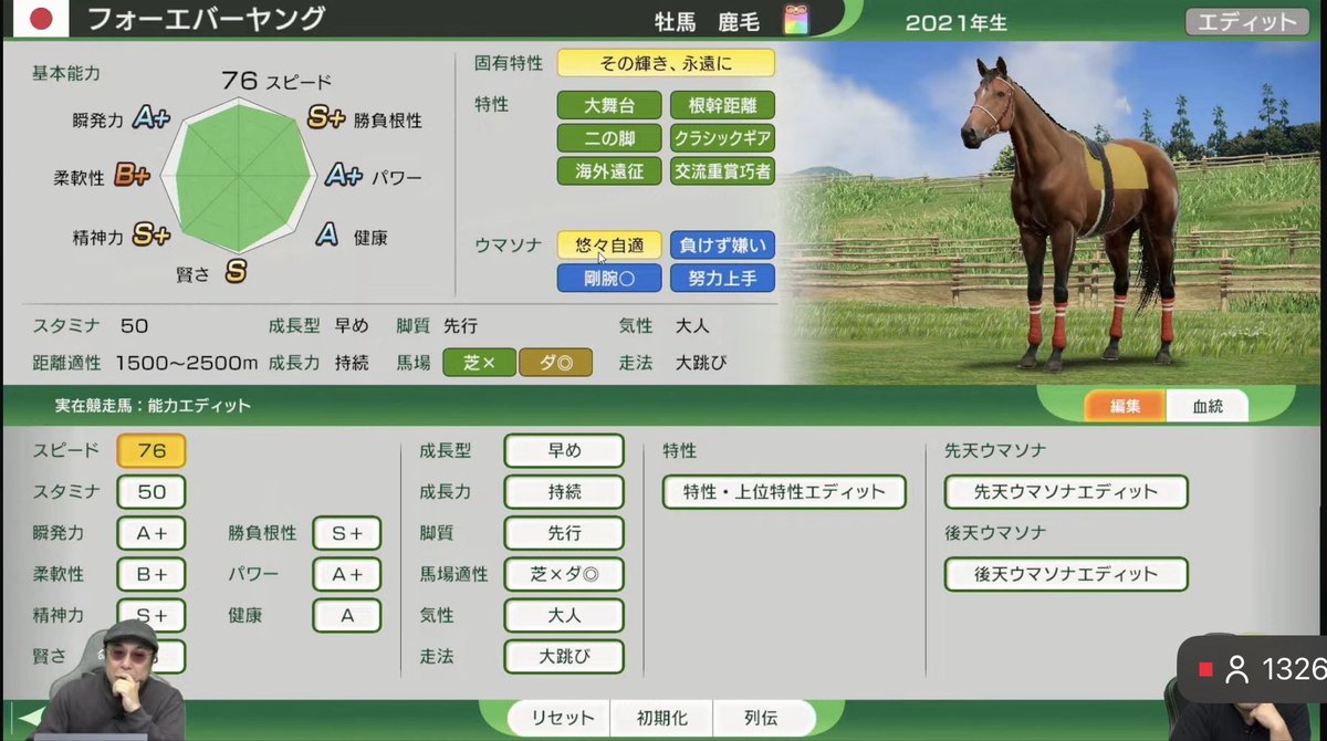 フォーエバーヤング  ウイポ10 2026

能力公開