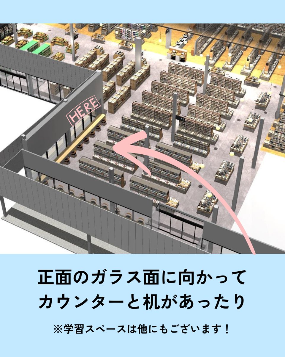 TSUTAYA BOOKSTORE常陸太田 tweet media