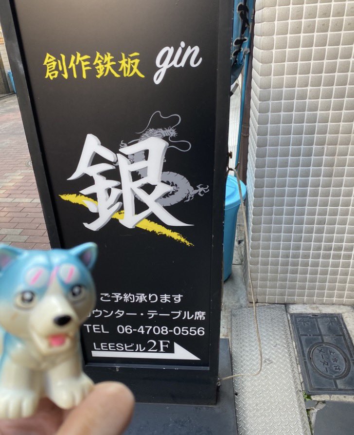 Post by 🌌高橋よしひろ先生新連載🌌銀牙伝説レクイエム🌌 on X: また