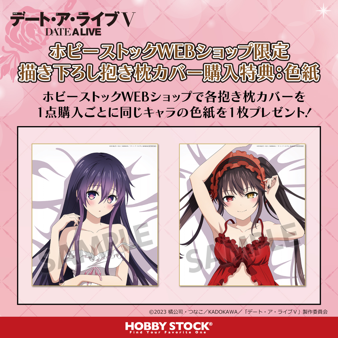 ホビーストック@紳士 (@HS_shinshi) / Posts / X