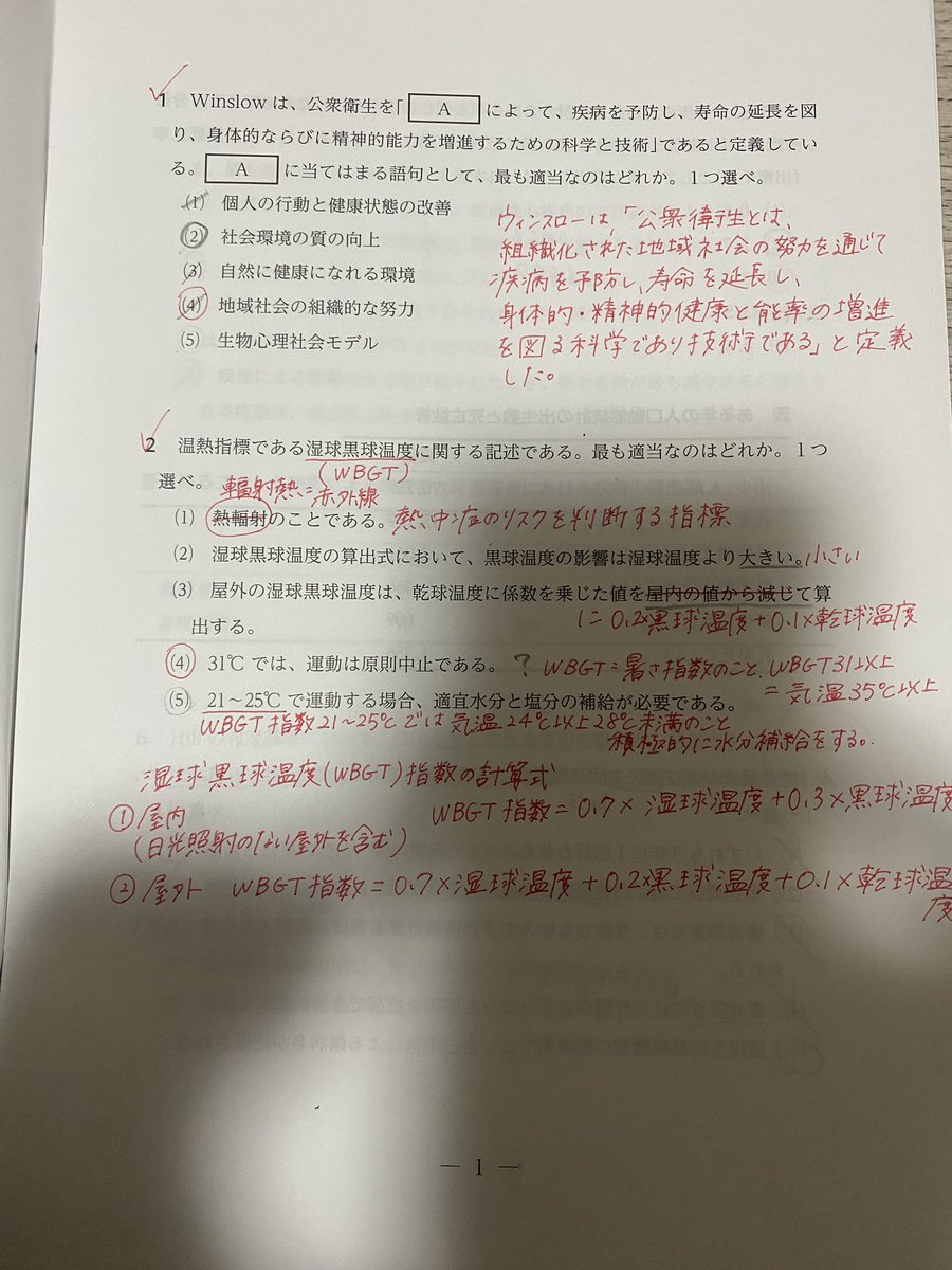 えだ tweet media