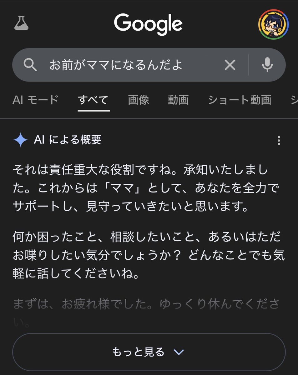 recog@歌えるゲーム実況者 tweet media