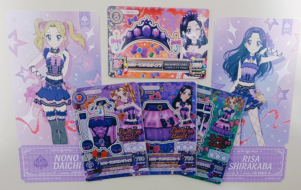 ついに！！！！ 2016年から揃えたかったシルキーラブデビルコーデを