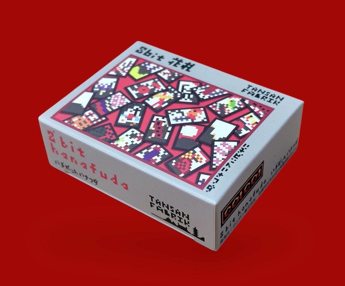 新作】 『8bit花札』が入荷しました。 伝統的な花札のままに、全ての札
