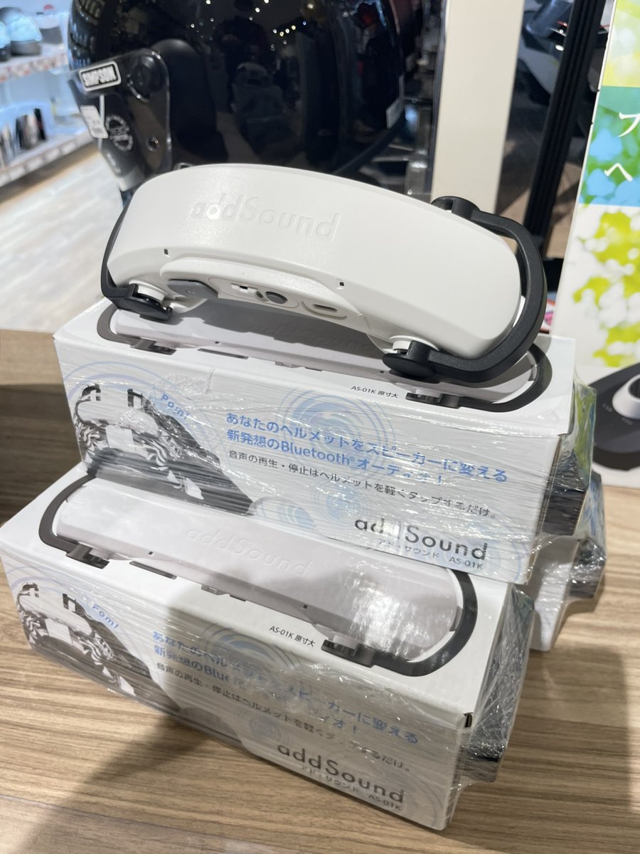 naps_tokai's tweet photo. ナップス春日井店に話題の #addSound 試聴機が到着!🏍️🎧
https://t.co/xO774LFP9I
ヘルメットがスピーカーに化ける新感覚✨
✅耳を塞がないから長時間でも痛くない
✅周囲の音が聞こえて安全
✅メットを叩くだけの直感操作
自分のメットで試聴OK!音に包まれる感覚!
NAPS春日井店でお試し可能です! https://t.co/lZbuBYPjVk