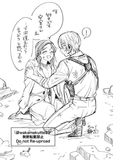 あむあず 
