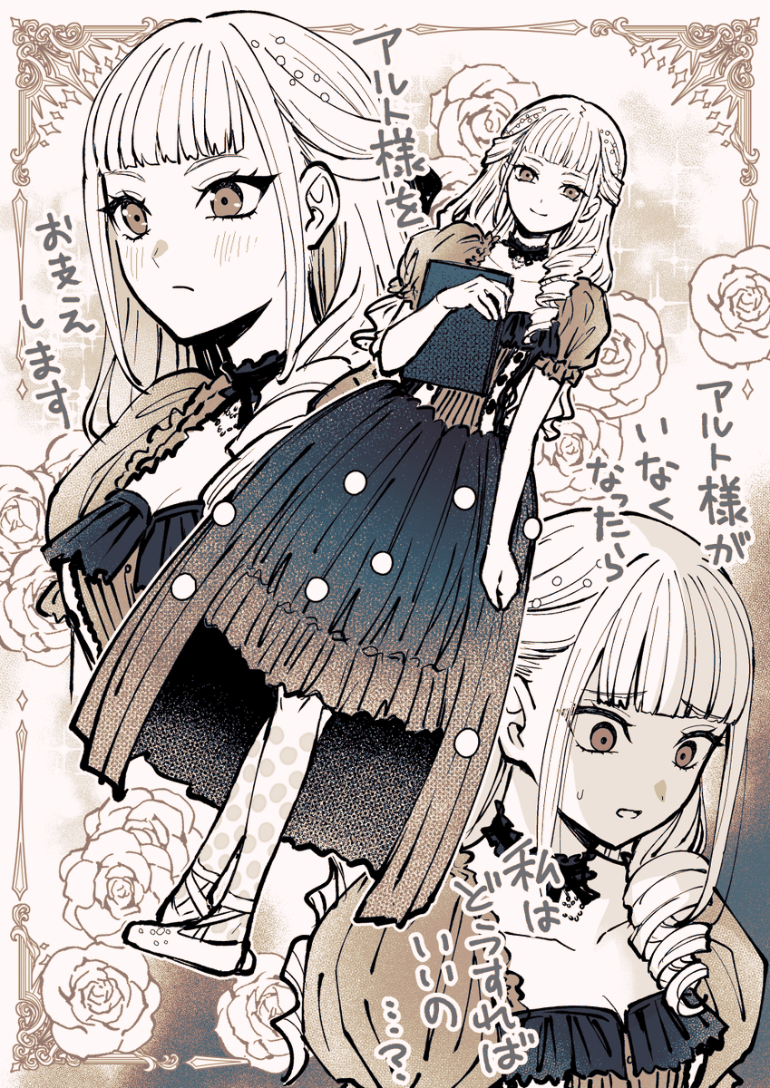 仲村ひなと💔婚約破棄は自業自得①11/14発売 tweet media