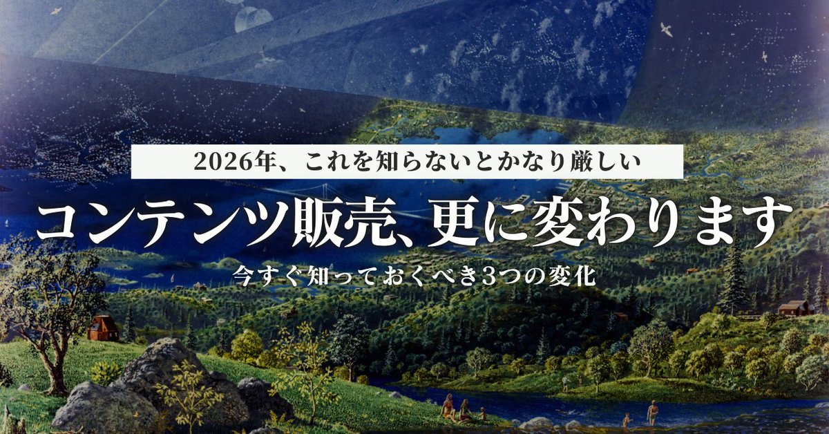たつみん「ストレスポイ捨て起業術」著者 (@shennronn_Drums) / Posts / X