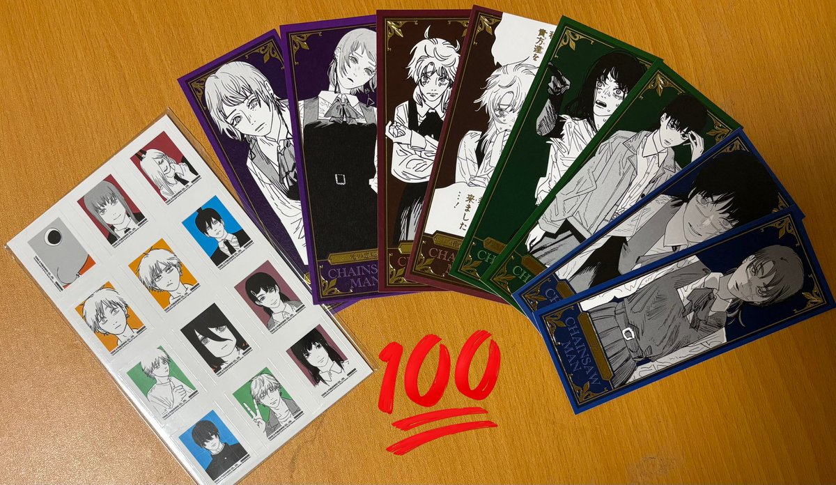 開封するの遅れたけどFF様に教えてもらった台湾の特典神すぎる しおり