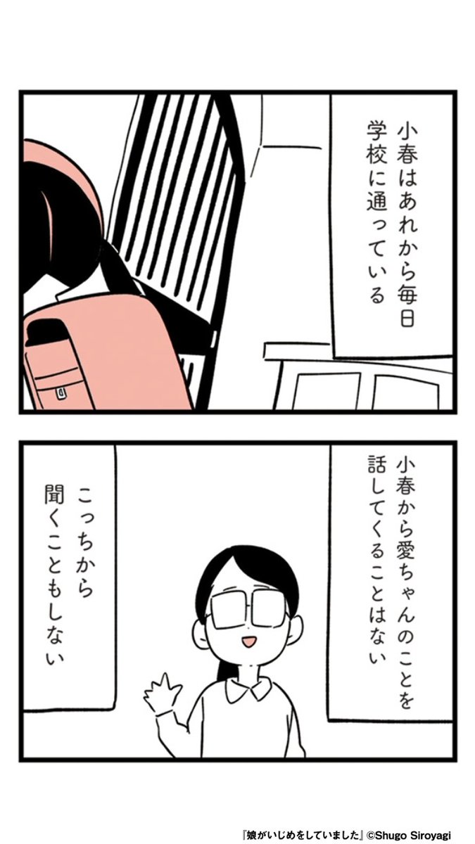 Renta!プロモーション tweet media