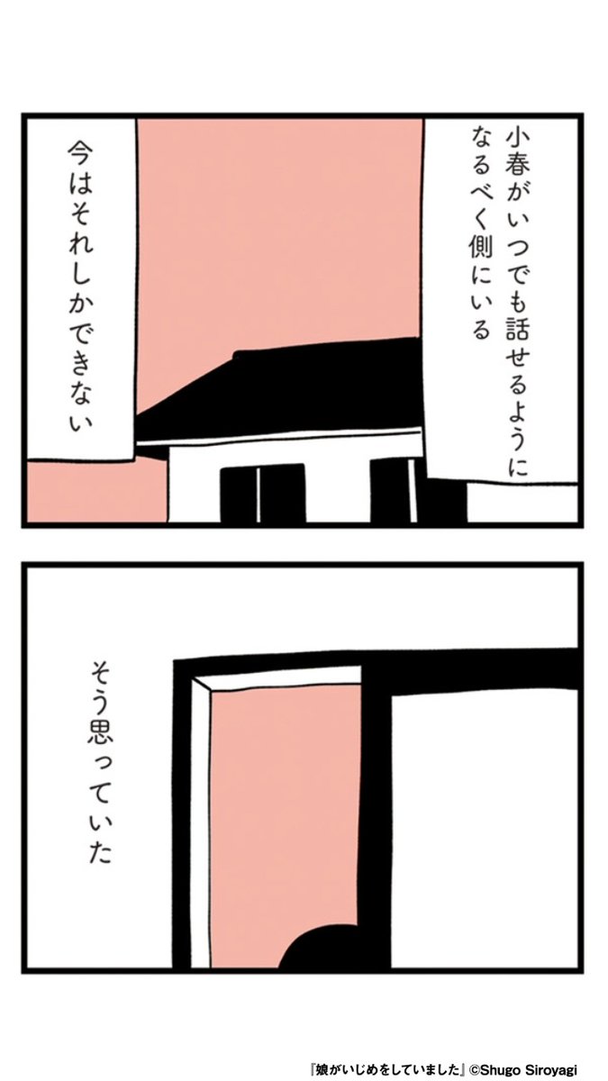 Renta!プロモーション tweet media