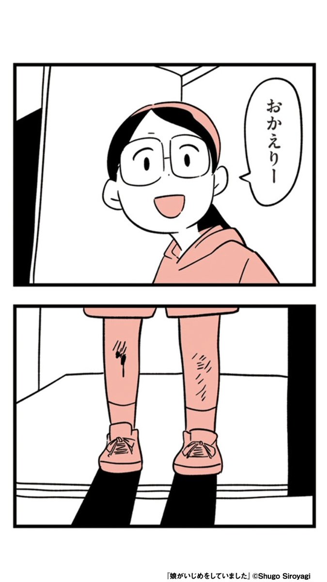 Renta!プロモーション tweet media