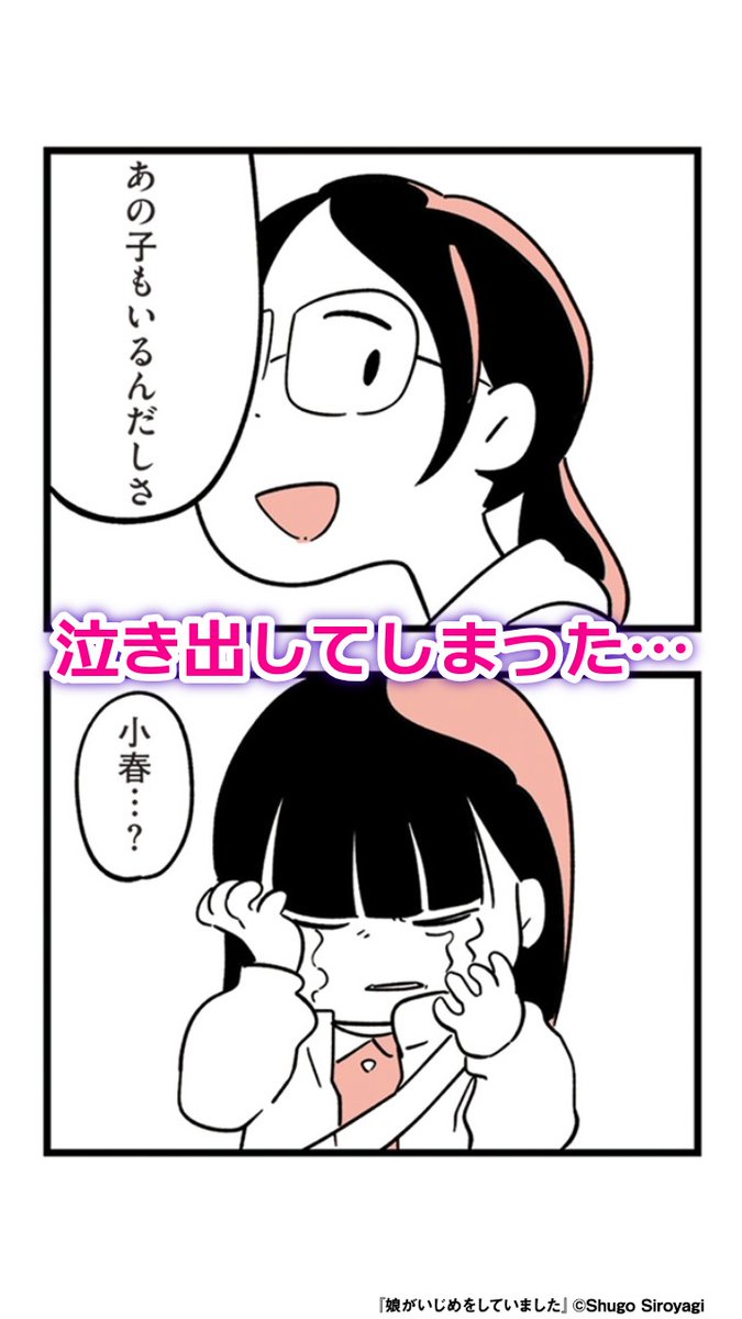 Renta!プロモーション tweet media