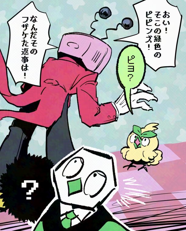 兎野くうあ🐰ガチニート tweet media