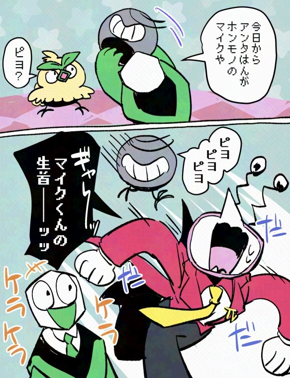 兎野くうあ🐰ガチニート tweet media