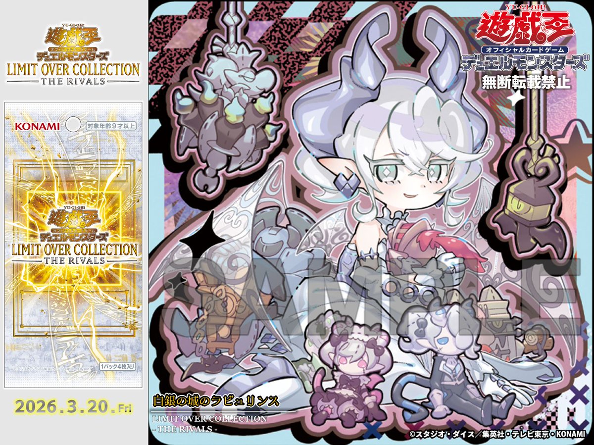 公式】遊戯王OCG (@YuGiOh_OCG_INFO) / Highlights / X