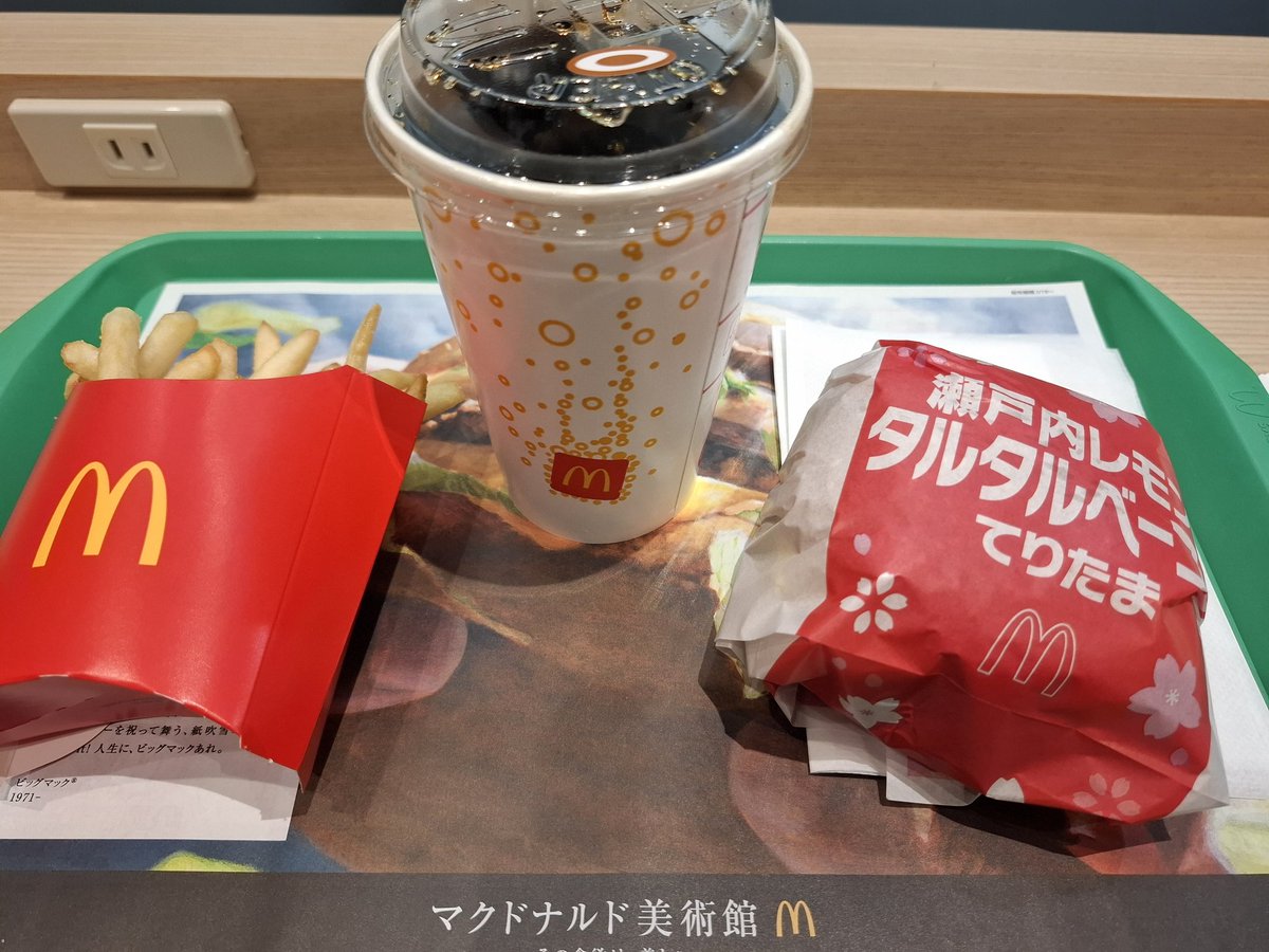 このポストを見てしまったばかりに、寄り道してもた🍔