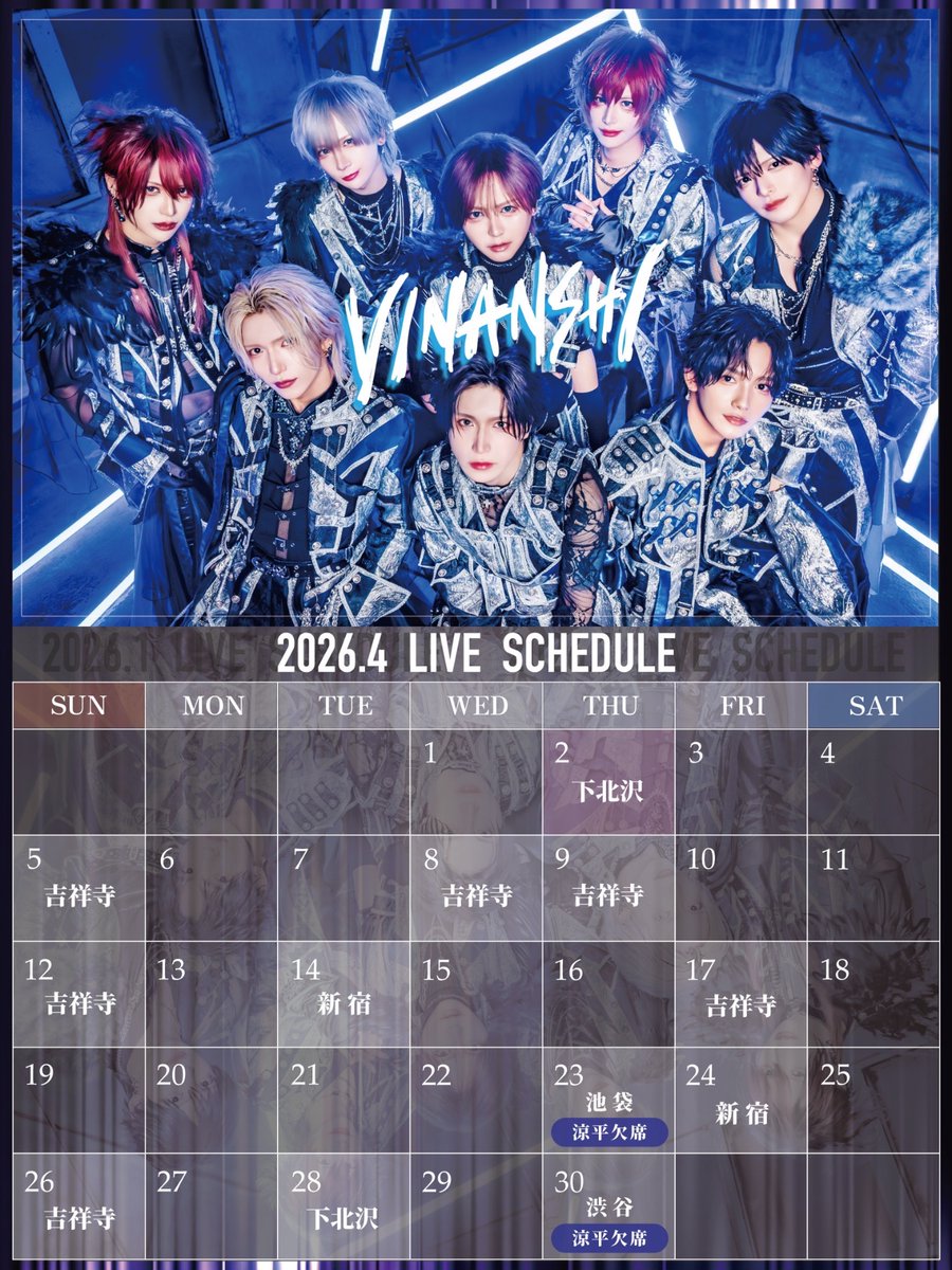 ソラ 【VINANSHI】 (@vinanshi_sora) / Posts / X