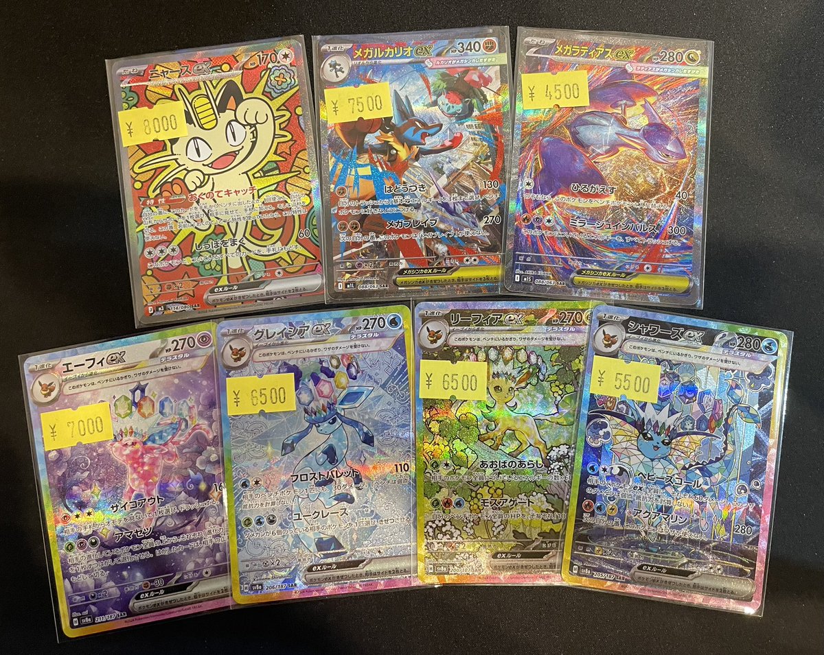 ポケカ】【#オンラインストア】 🉐ただいまより特価販売開始🉐 人気の