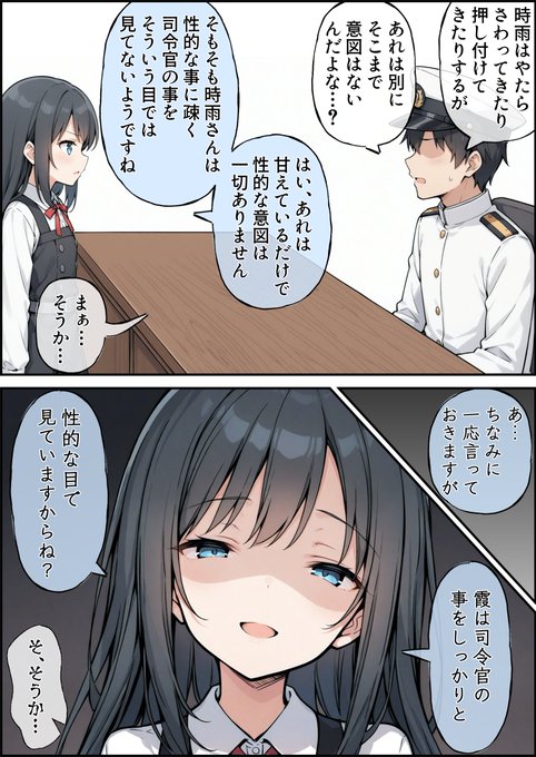 うーたん2(@uDWE88tXP399418) さんのマンガ一覧 : 古い順 : 52ページ目