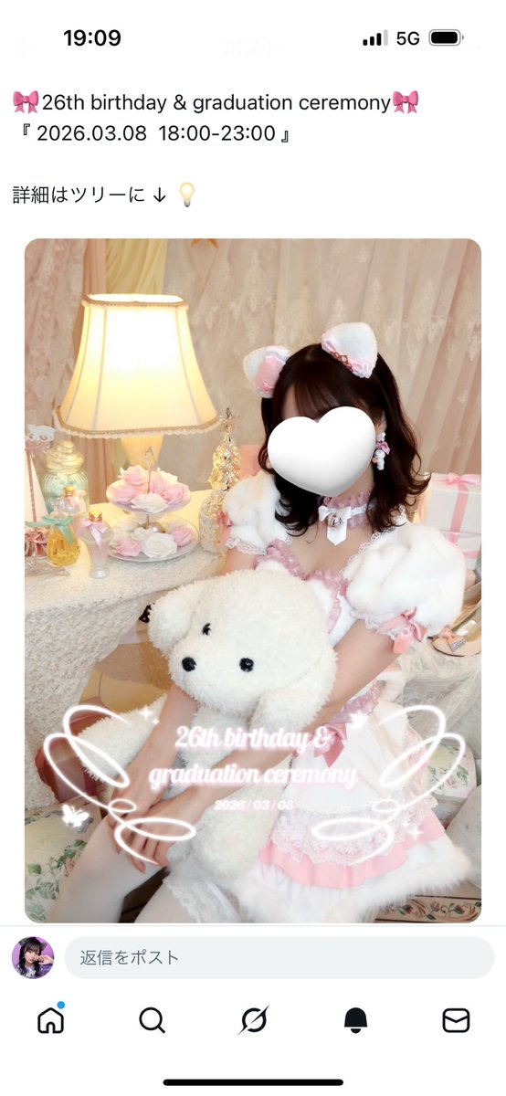 sora__Lv100's tweet photo. - ̗̀ 📢💭 はぴゆあち生誕卒

前世からずっと一緒に頑張ってきた
ゆあちの生誕卒です🐰
ゆあちいなかったらここまで
頑張れてませんでしたほんとに感謝⸝⸝⸝⋆

3/8 18:00-23:00 はきゅんに集合❕🍓
詳細はゆあちをフォローしてチェック꙳⟡

【 @yua___happy 】 https://t.co/smqgHseghT