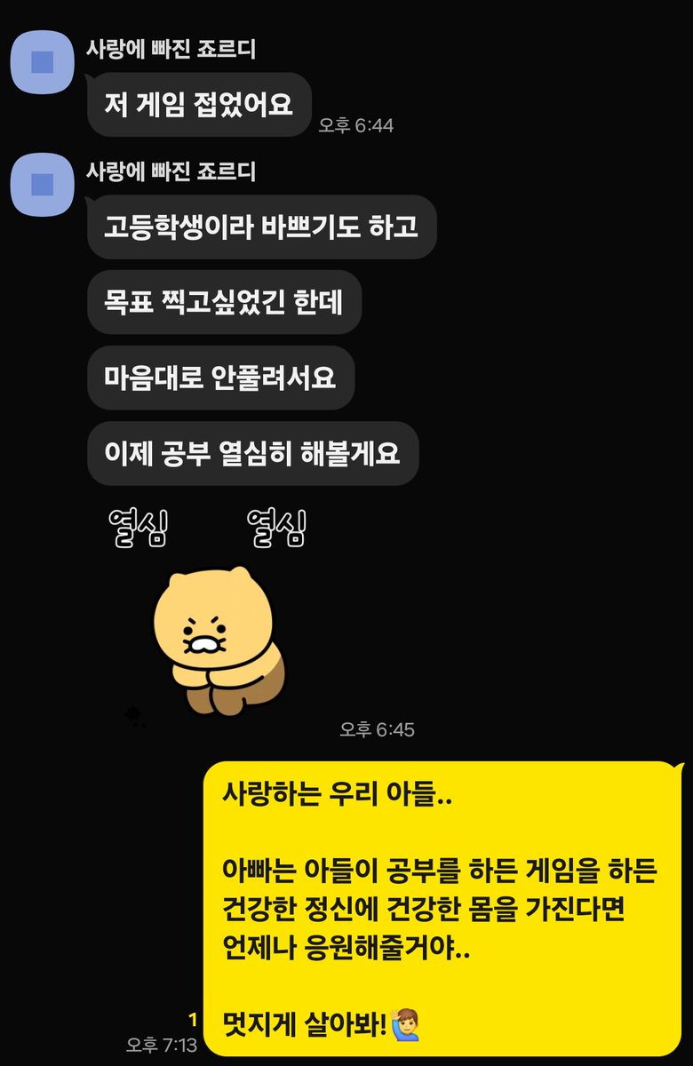 또숨🍀 tweet media