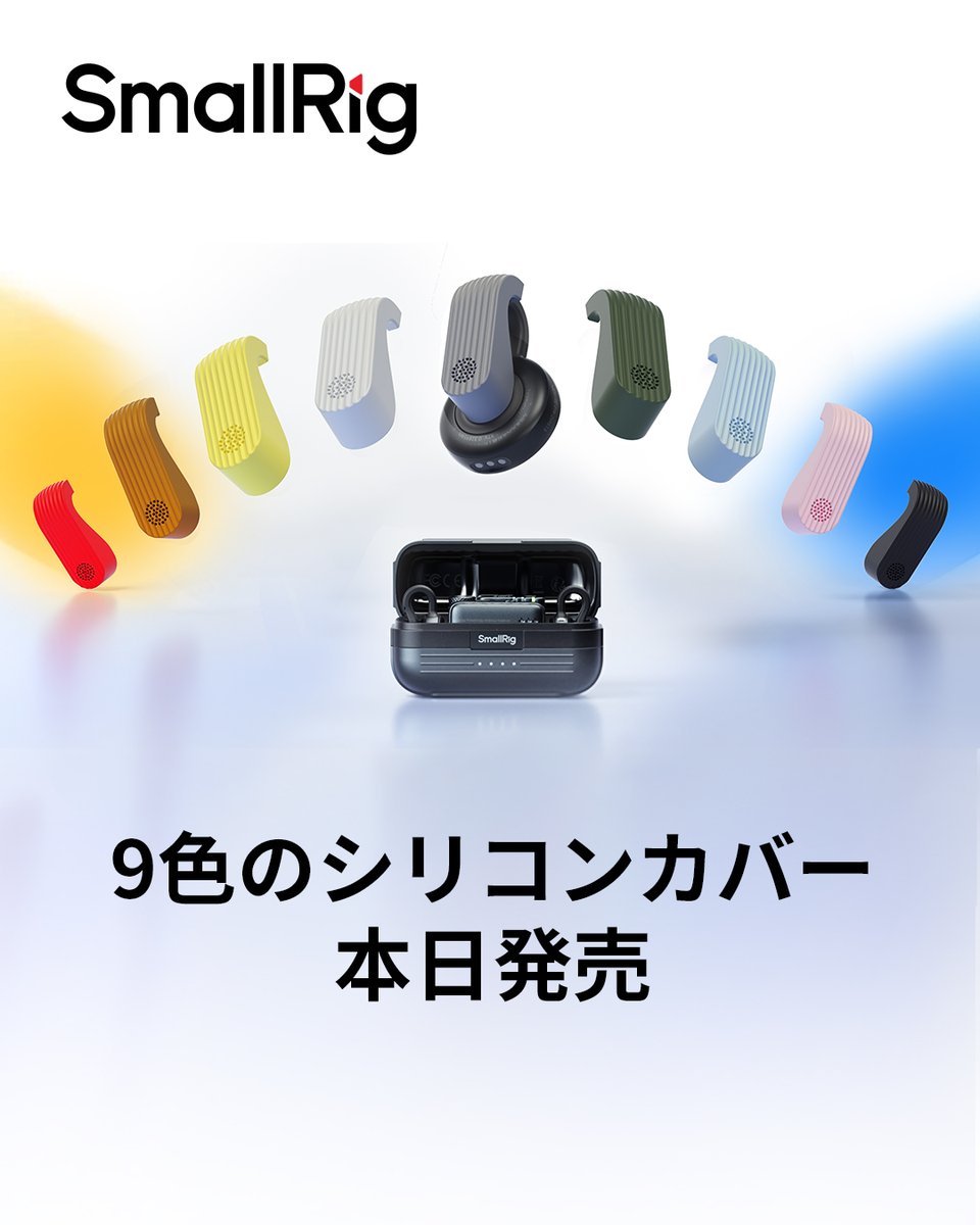 SmallRig Japan【公式】 tweet media
