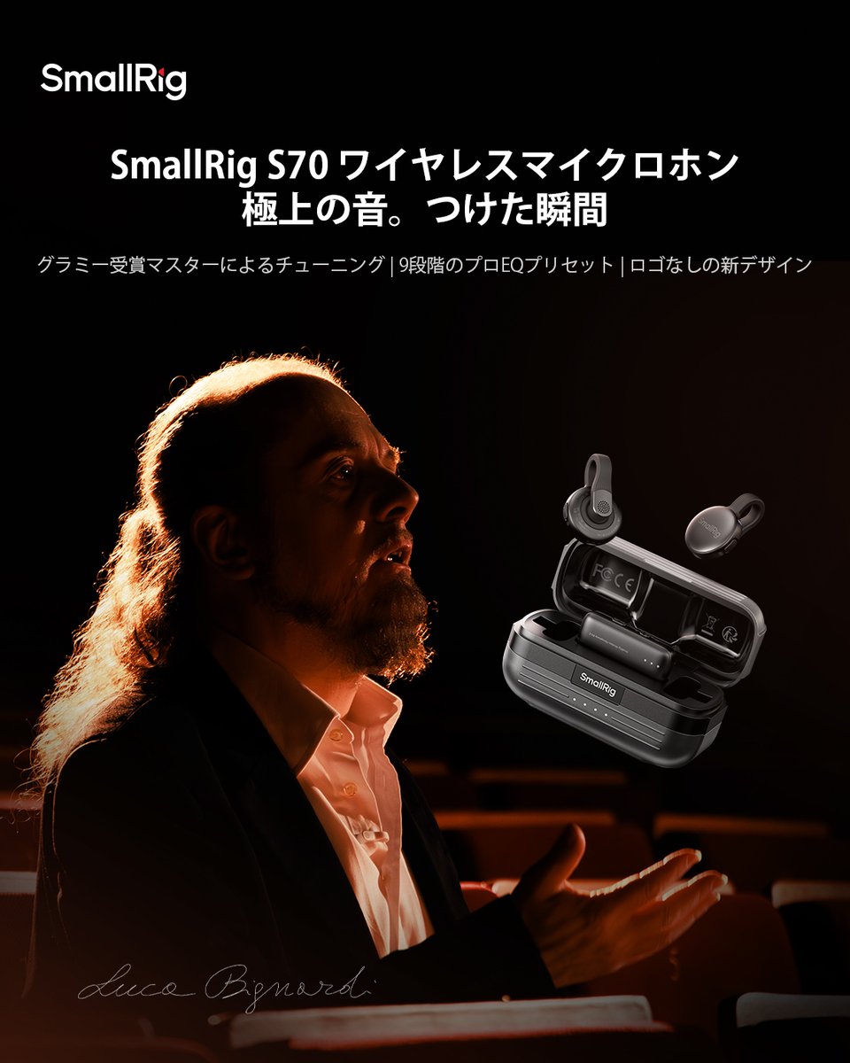 SmallRig Japan【公式】 tweet media