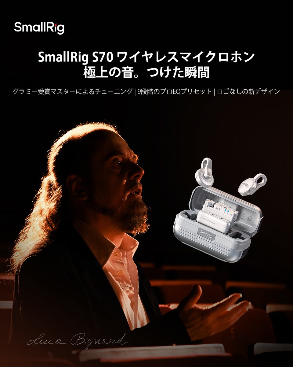 SmallRig Japan【公式】 tweet media