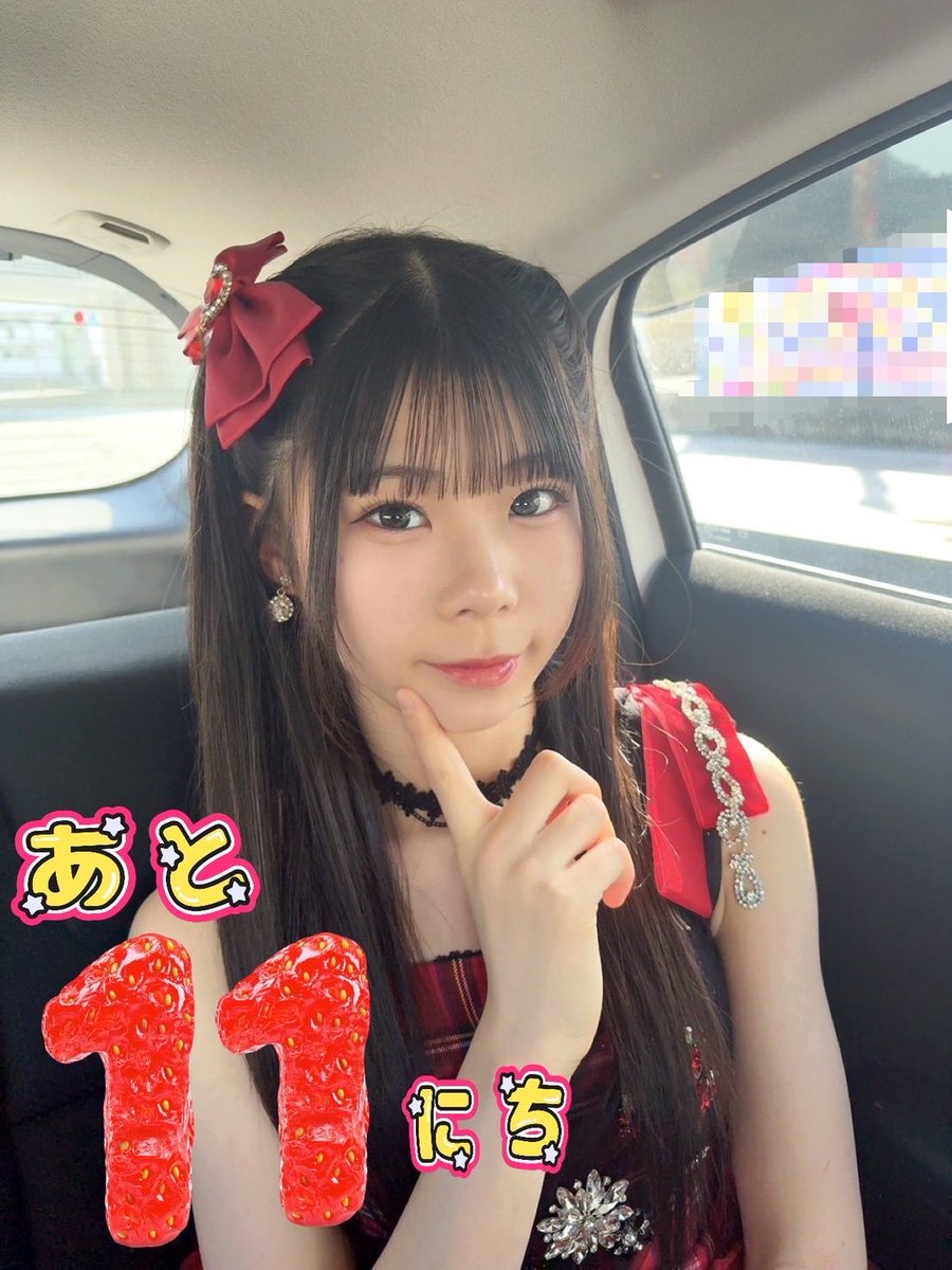 あいぴょん💖公式 ⸜(*˙💋˙* )⸝💕 (@er34aopyonn) / Posts / X