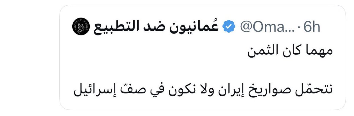 جُرم tweet media