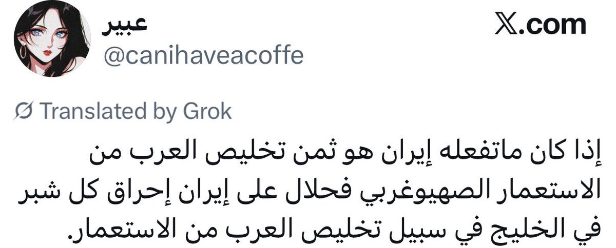 جُرم tweet media