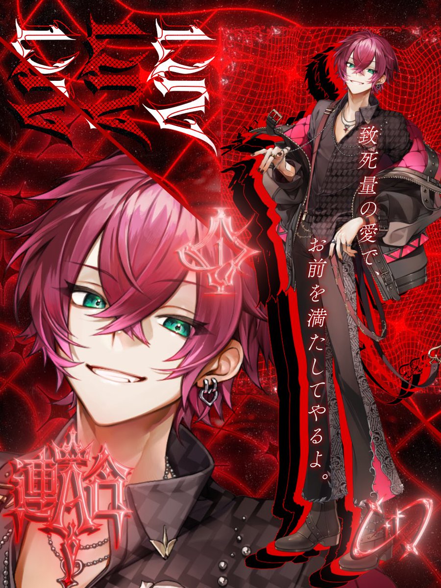 A連合【総本部】 tweet media