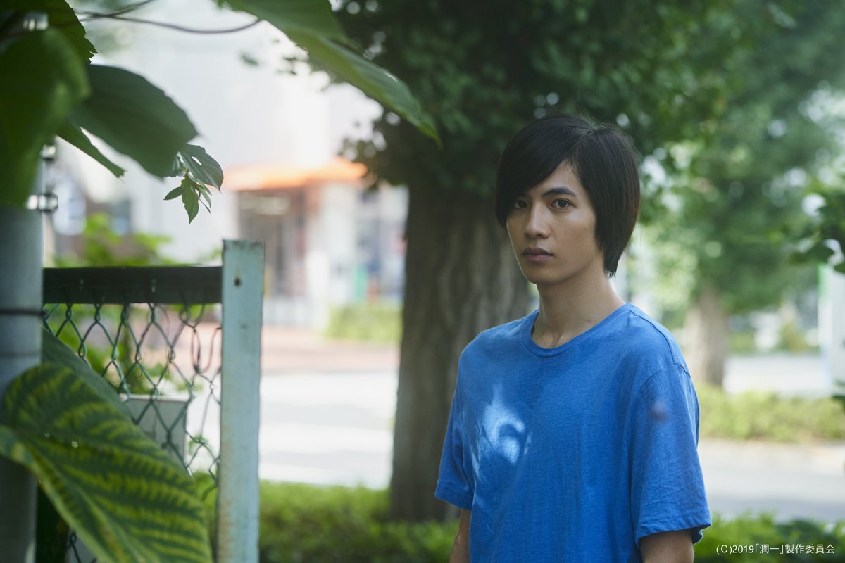 mytheater_plus's tweet photo. 🍰Happy birthday🍰
3/5は #志尊淳 さんの誕生日！
映画にドラマに大活躍な志尊淳さん出演のおすすめ作品はこちら✨

『潤一 ディレクターズカット版』

志尊淳さんの繊細な表情には目が離せません…

▶️マイシアタープラスにて配信中！
https://t.co/HH2CiV0ASi https://t.co/ugHUIc6sn5