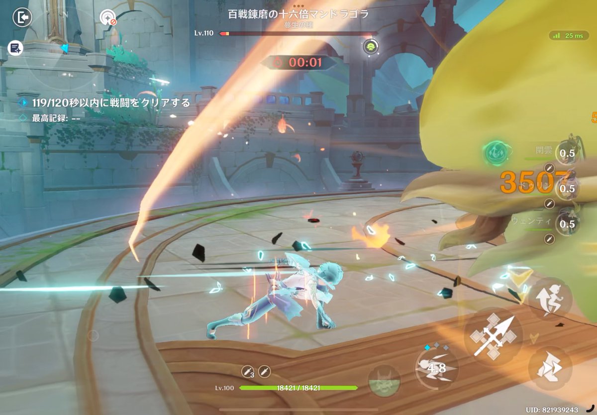 いずいず tweet media