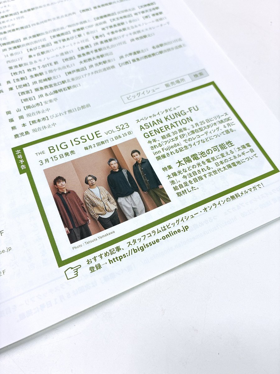 Gotch / Masafumi Gotoh (@gotch_akg) / Posts / X